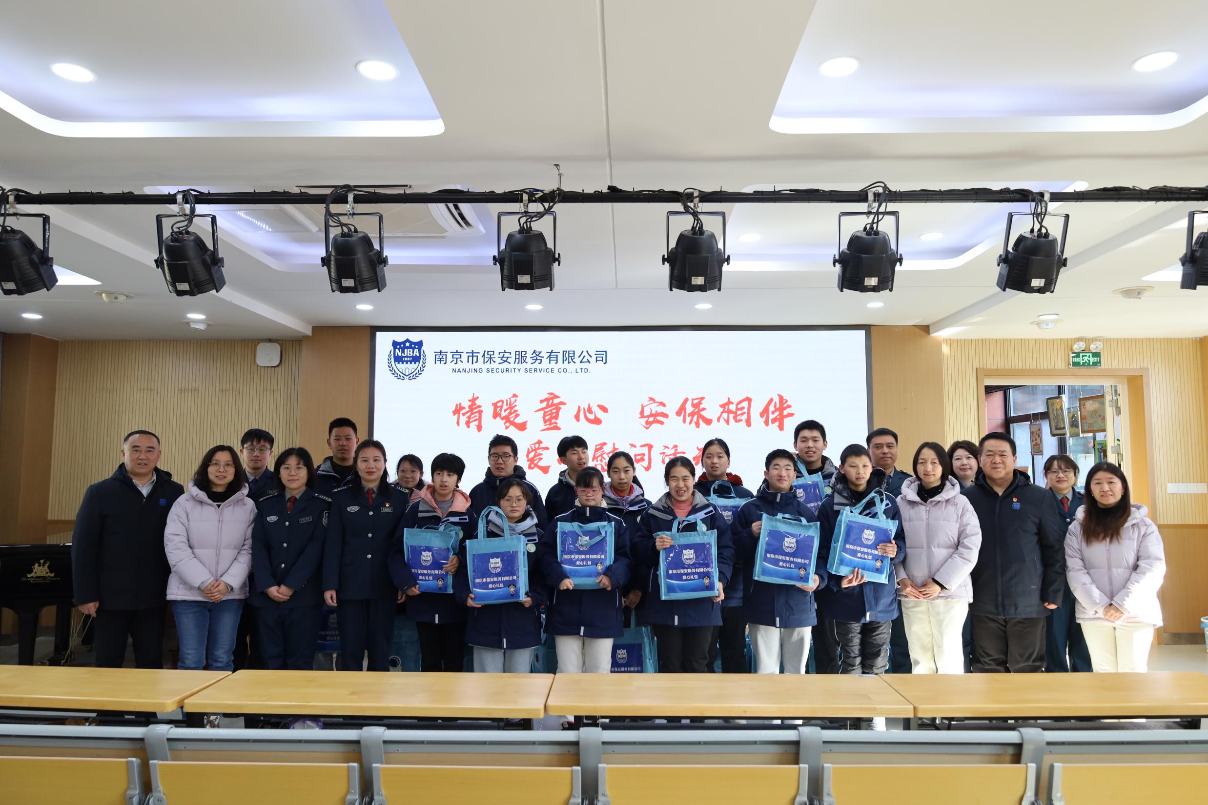 E:/25.12.10后 上傳網(wǎng)站留存/【回首2025】南京保安“五新”答卷迎接“十五五”/回首2025照片/15.JPG15