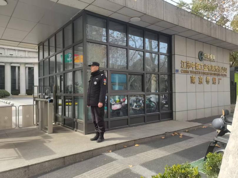 E:/25.12.10后 上傳網(wǎng)站留存/春節(jié)安全生產(chǎn) 以安全守初心 以責(zé)任護(hù)新春——南京市保安服務(wù)有限公司召開(kāi)春節(jié)安全生產(chǎn)部署會(huì)/選/dcec140d4679a0b4485da1e0b633a80e.jpgdcec140d4679a0b4485da1e0b633a80e